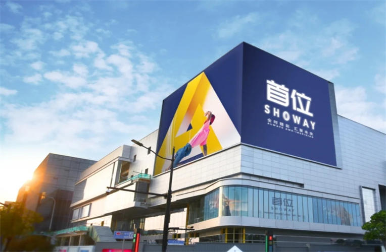 联美虹桥首位SHOWAY